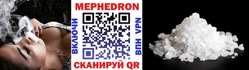 Где можно купить наркотики Белорецк Cocaine  Бошки Шишки  МЕФ  ГАШИШ 