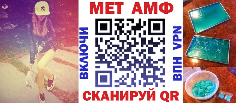 blacksprut маркетплейс  Белорецк  Amphetamine 97% 