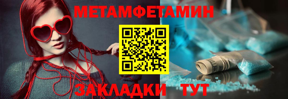 Амфетамин 97%  Вход с VPN  АМФ  Белорецк 