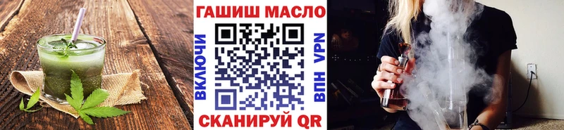 Печенье с ТГК конопля  где купить   Белорецк 