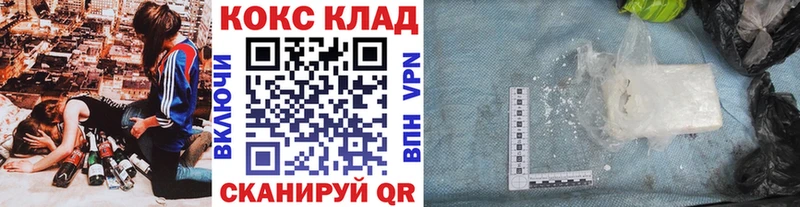kraken ССЫЛКА сколько стоит Белорецк КОКАИН VHQ
