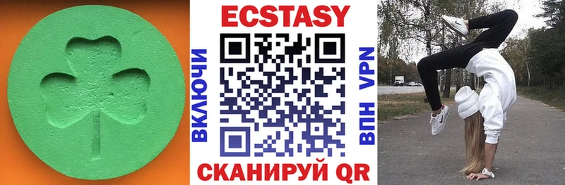 закладки  ОМГ ОМГ ссылки  Ecstasy 99%  Белорецк 