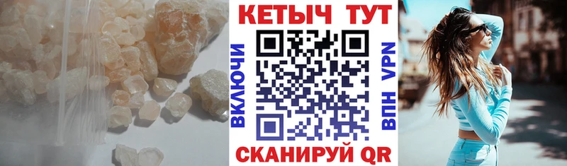 блэк спрут   Белорецк  КЕТАМИН ketamine 