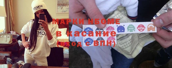 молекула духа Армянск