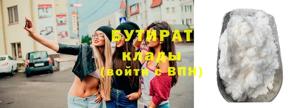 бошки Аркадак