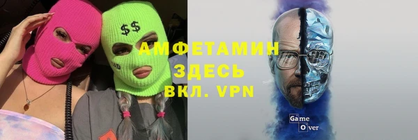 MDMA Premium VHQ Алзамай