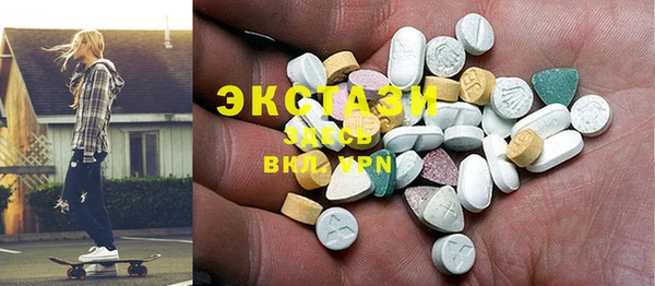 MDMA Premium VHQ Алзамай