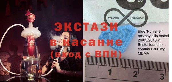 MDMA Premium VHQ Алзамай