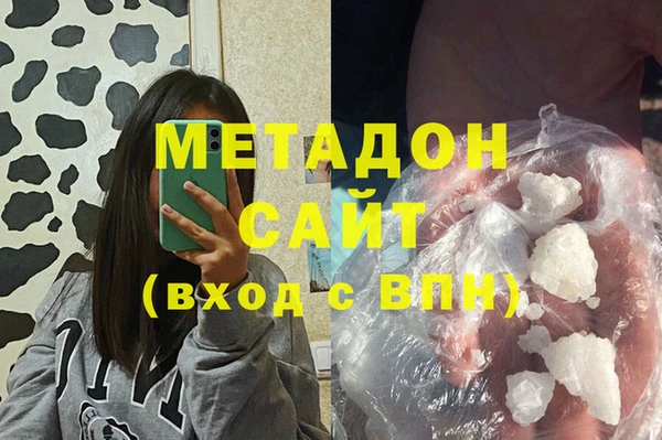 MDMA Premium VHQ Алзамай