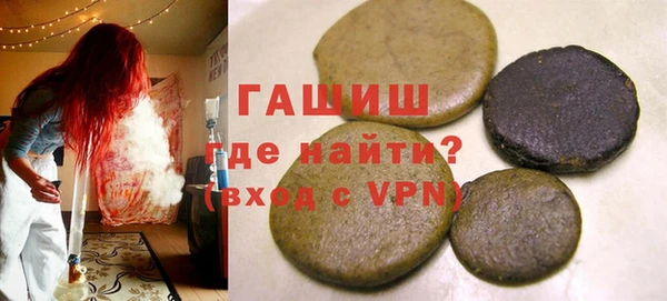 ГАЛЛЮЦИНОГЕННЫЕ ГРИБЫ Алексеевка