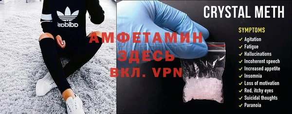 MDMA Premium VHQ Алзамай