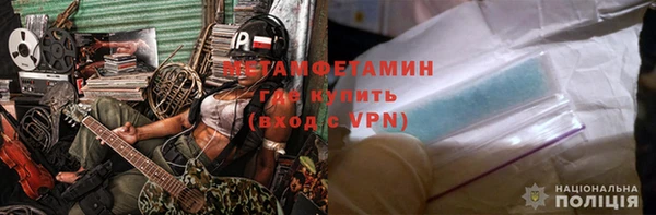 MDMA Premium VHQ Алзамай