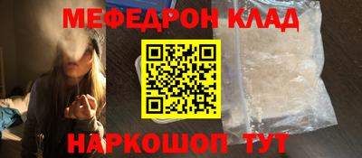 кокаин Апшеронск