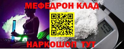 кокаин Апшеронск