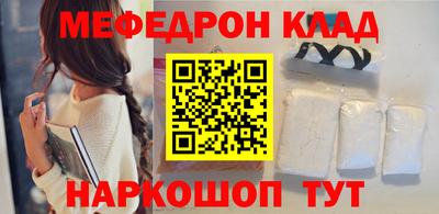 бутират Апрелевка