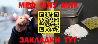 кокаин Апшеронск
