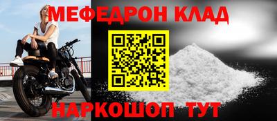 ALPHA-PVP Аргун