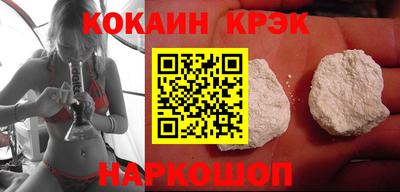 кокаин Апшеронск