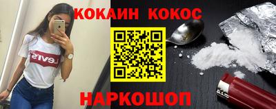 ALPHA-PVP Аргун