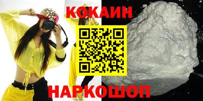 бутират Апрелевка