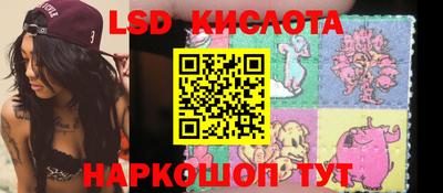 кокаин Апшеронск