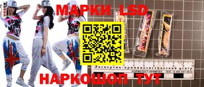бутират Апрелевка