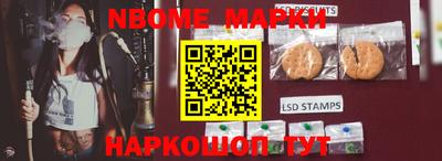 марки lsd Балахна