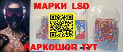 кокаин Апшеронск