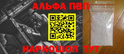 кокаин Апшеронск