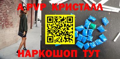 бутират Апрелевка