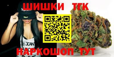 бутират Апрелевка