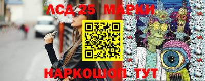 кокаин Апшеронск