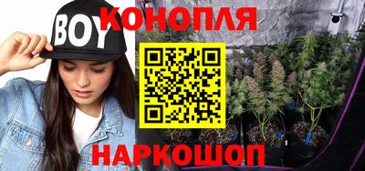 бутират Апрелевка