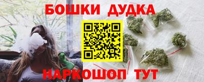 бутират Апрелевка
