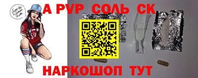 ALPHA-PVP Аргун