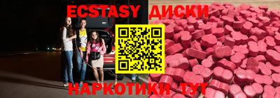 бутират Апрелевка