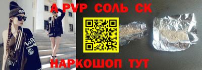 кокаин Апшеронск