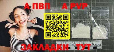 ALPHA-PVP Аргун