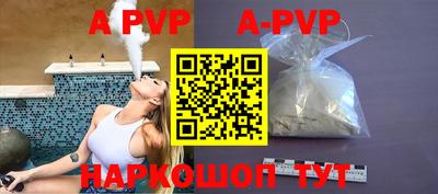 ALPHA-PVP Аргун