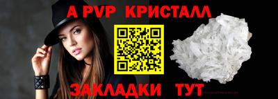 кокаин Апшеронск