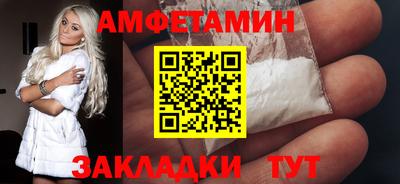 кокаин Апшеронск