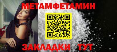 бутират Апрелевка