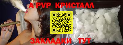 бутират Апрелевка
