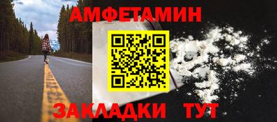 кокаин Апшеронск