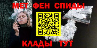 бутират Апрелевка