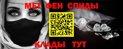 бутират Апрелевка