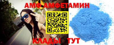 кокаин Апшеронск