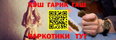 бутират Апрелевка
