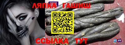ALPHA-PVP Аргун