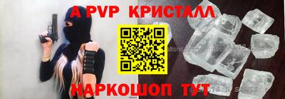 бутират Апрелевка